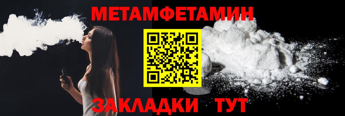 Амфетамин 98%  Вход с VPN  АМФ  Советск  АМФ 