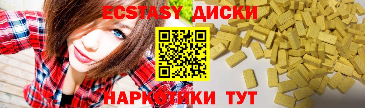 Экстази Philipp Plein Советск