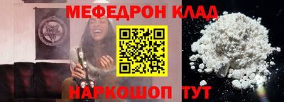 кристаллы Моздок