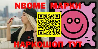 кристаллы Моздок
