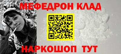 кристаллы Моздок
