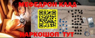 spice Можайск