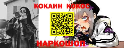 spice Можайск