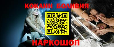 spice Можайск