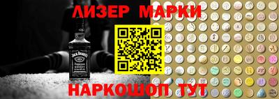 кристаллы Моздок