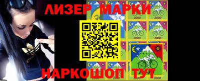 кристаллы Моздок