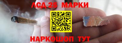 кристаллы Моздок