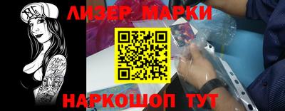 кристаллы Моздок