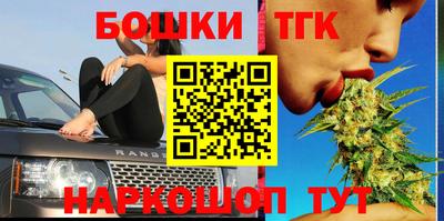кристаллы Моздок