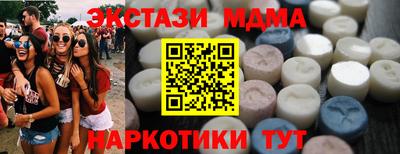 кристаллы Моздок