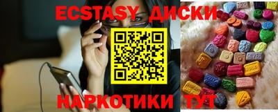 spice Можайск