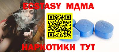 кристаллы Моздок