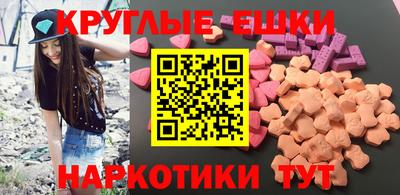 кристаллы Моздок