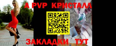 spice Можайск