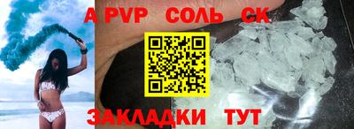 кристаллы Моздок