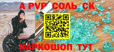ALPHA PVP Можга