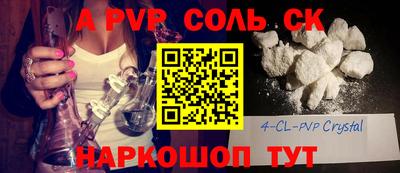 ALPHA PVP Можга