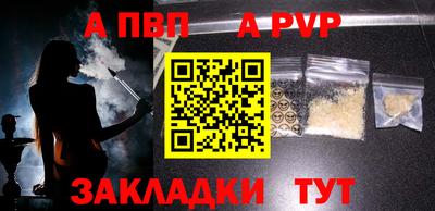 spice Можайск