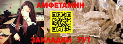 spice Можайск