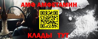 ALPHA PVP Можга