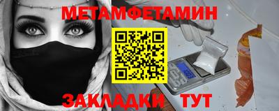 кристаллы Моздок