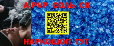 ALPHA PVP Можга