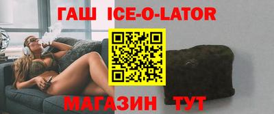 кристаллы Моздок