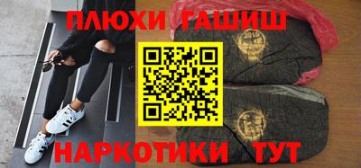 кристаллы Моздок