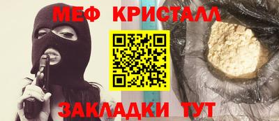 кристаллы Моздок