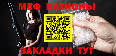 кристаллы Моздок