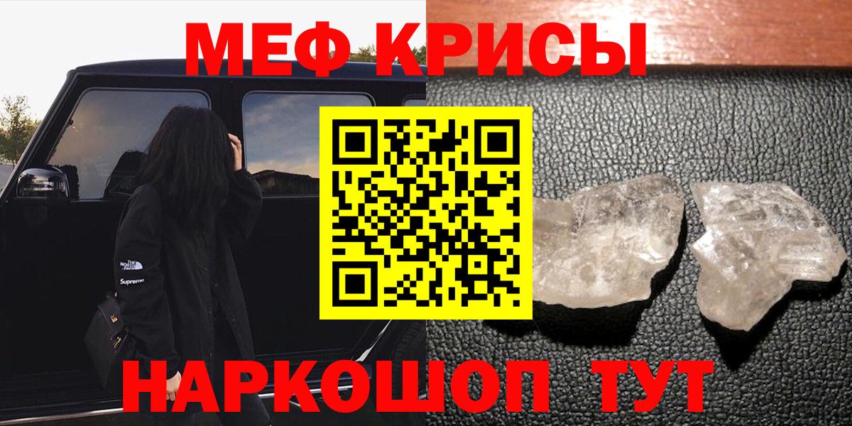 МЕФ мука Советск