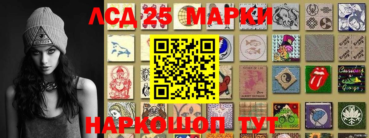 Наркотические марки 1,5мг  Наркотические марки 1,5мг  Советск  Вход с VPN 