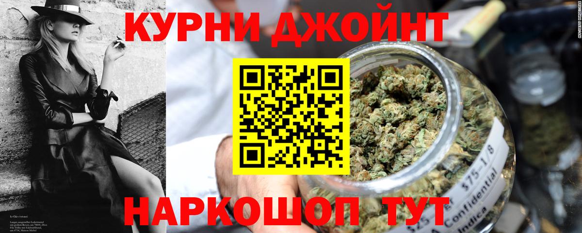 Советск  Шишки марихуана THC 21%  Марихуана VHQ  Бошки марихуана сатива  Бошки Шишки индика  Вход с VPN 